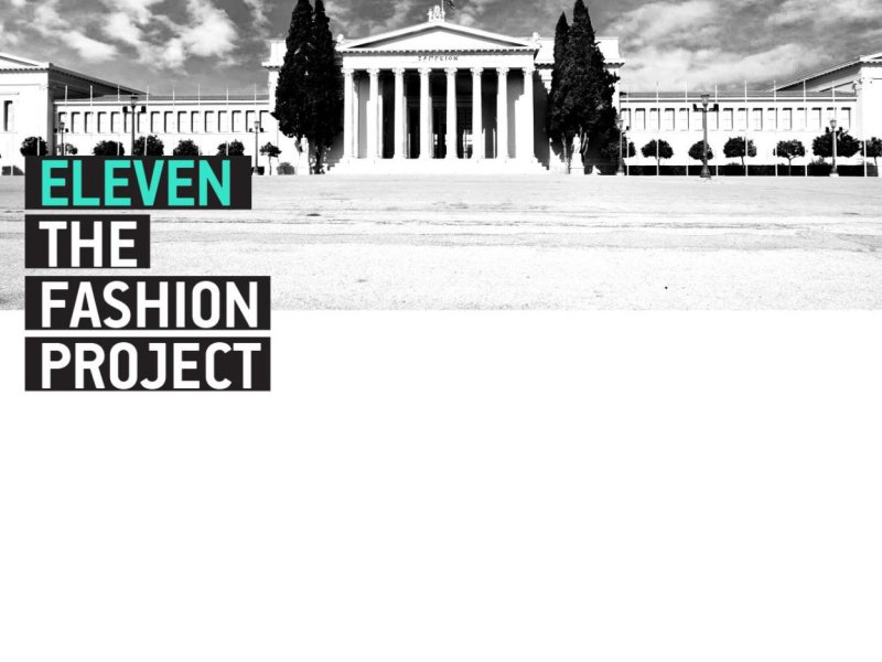 3η έκθεση γυναικείας ένδυσης Eleven the Fashion Project: 28-30 Ιανουαρίου 2023